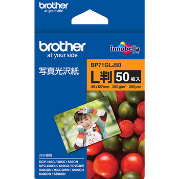 ブラザー 写真光沢紙 L判 BP71GLJ50 1冊(50枚)
