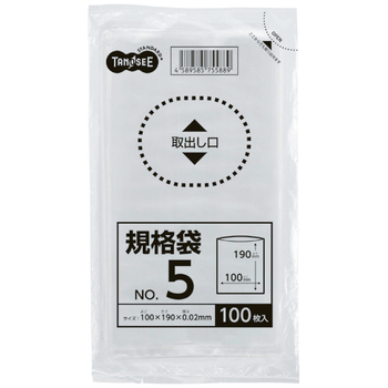 TANOSEE 規格袋 5号 0.02×100×190mm 1セット(2000枚:100枚×20パック)