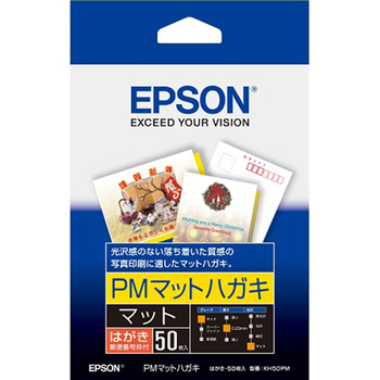 エプソン PMマットハガキ 郵便番号枠有 KH50PM 1冊(50枚)
