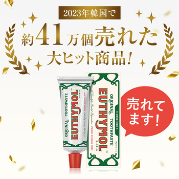 銀座ステファニー化粧品 ユーシモール 歯みがき粉 ピーチフローラルミントの香り 106g 1本