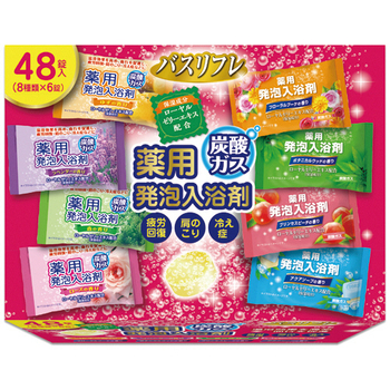 ライオンケミカル 薬用発泡入浴剤 バスリフレ 40g/錠 1箱(48錠:8種類×6錠)