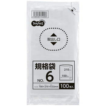 TANOSEE 規格袋 6号 0.02×100×210mm 1セット(2000枚:100枚×20パック)