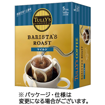 伊藤園 タリーズコーヒー バリスタズ ロースト マイルド ドリップ 1箱(5袋)