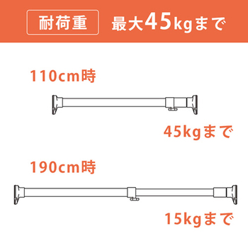 平安伸銅工業 突ぱりパワフルポール 大 マットブラック RTB-110 1本