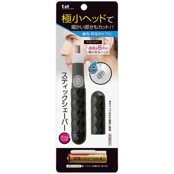 貝印 スティックシェーバー 男性用 KQ1805 1本