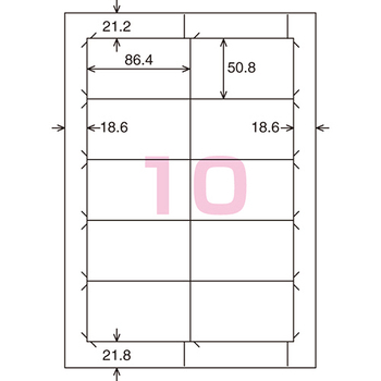 コクヨ プリンタを選ばない はかどりラベル(各社共通レイアウト) A4 10面 50.8×86.4mm KPC-E1101-20 1冊(22シート)