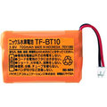 コードレス子機用充電池 TF-BT10