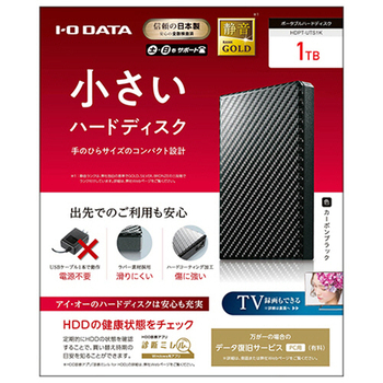 アイオーデータ USB 3.1 Gen1/2.0対応 ポータブルハードディスク「高速カクうす」 1TB カーボンブラック HDPT-UTS1K 1台