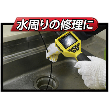 ケンコー・トキナー 防塵・防水 LEDライト付き防水スネイクカメラ SNAKE-15 1台