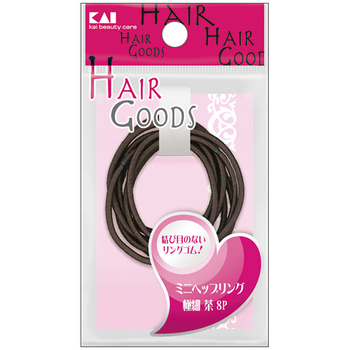 貝印 ミニヘップリング 極細 茶 HA3053 1パック(8個)