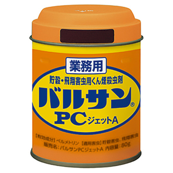 レック 業務用バルサンPCジェットA 80g 1個