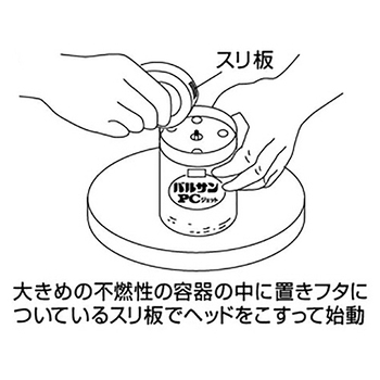 レック 業務用バルサンPCジェットA 80g 1個