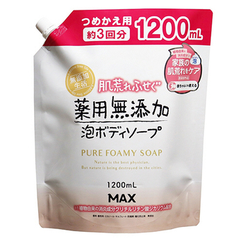 マックス 肌荒れふせぐ薬用無添加泡ボディソープ 大容量詰替 1200ml 1個