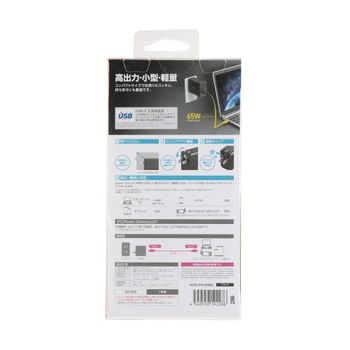 エレコム GaN PD対応 USB AC充電器(PD65W/2mケーブル付属) ブラック ACDC-PD1265BK 1個