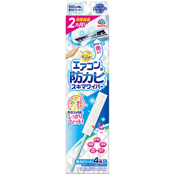 アース製薬 らくハピ エアコンの防カビ スキマワイパーセット (本体+シート4枚入) 1パック