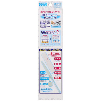 アース製薬 らくハピ エアコンの防カビ スキマワイパーセット (本体+シート4枚入) 1パック