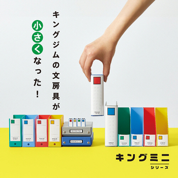 キングジム ミニGボックスPP ヨコ型 青 MN4633-B 1冊