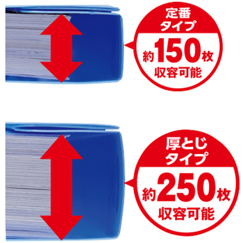 TANOSEE フラットファイル厚とじ(PP) A4タテ 250枚収容 背幅28mm ロイヤルブルー 1パック(5冊)