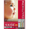 コクヨ インクジェットプリンタ用紙 写真用紙 光沢紙 厚手 A3 KJ-G13A3-10N 1冊(10枚)