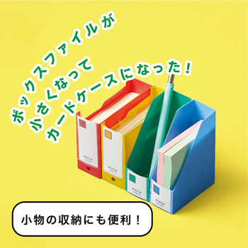 キングジム ミニGボックスPP ヨコ型 赤 MN4633-R 1冊