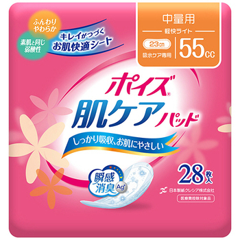 日本製紙クレシア ポイズ 肌ケアパッド 中量用 軽快ライト 55cc 1セット(336枚:28枚×12パック)