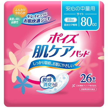 日本製紙クレシア ポイズ 肌ケアパッド 安心の中量用 ライト 80cc 1セット(312枚:26枚×12パック)