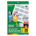 コクヨ カラーレーザー&カラーコピー用タックインデックス(フィルムラベル) A4 特大 28面 42×34mm 青枠 LBP-T2590B 1セット(50シート