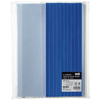 TANOSEE レールホルダー(エコノミータイプ) A4タテ 10枚収容 青 1セット(300冊:30冊×10パック)