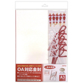 オキナ OA対応金封 祝儀紅白花結 A3 CK51N 1パック(5枚)
