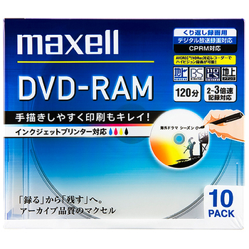 マクセル DM120PLWPB.10S 録画用DVD-RAM 120分 ワイドプリンタブル スリムケー
