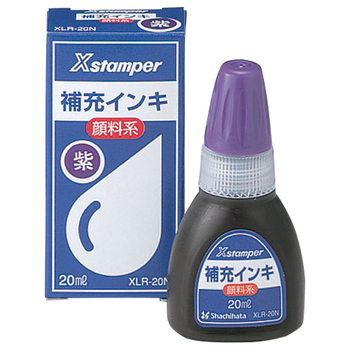 シヤチハタ Xスタンパー 補充インキ 顔料系全般用 20ml 紫 XLR-20N 1個