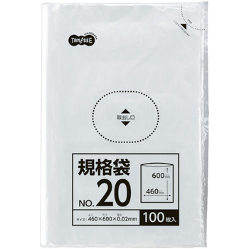 TANOSEE 規格袋 20号 0.02×460×600mm 1セット(1000枚:100枚×10パック)