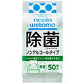 王子ネピア ネピア wetomo 除菌ウエットティシュ ノンアルコールタイプ 1パック(50枚)
