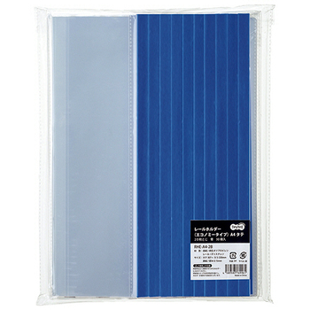 TANOSEE レールホルダー(エコノミータイプ) A4タテ 20枚収容 青 1セット(300冊:30冊×10パック)