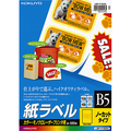 コクヨ カラーレーザー&カラーコピー用 紙ラベル B5 ノーカット LBP-F150N 1冊(100シート)