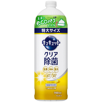 花王 キュキュット クリア除菌 レモンの香り つめかえ用 700mL 1本