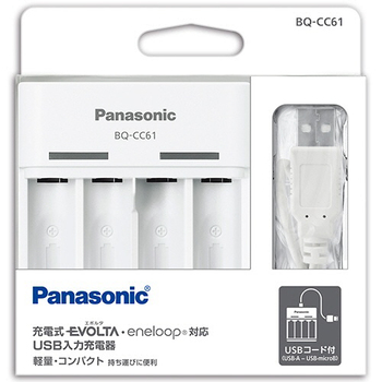 パナソニック USB入力充電器 4列 単3・単4形用 BQ-CC61 1個