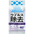 王子ネピア ネピア wetomo 除菌ウエットティシュ ウイルス除去タイプ アルコールタイプ 1パック(46枚)