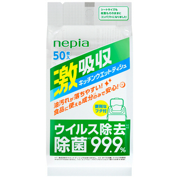 王子ネピア ネピア 激吸収キッチンウエットティシュ 1パック(50枚)