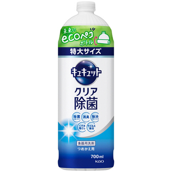 花王 キュキュット クリア除菌 つめかえ用 700mL 1本