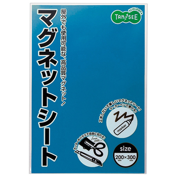 TANOSEE マグネットカラーシート ワイド 300×200×0.8mm 青 1枚