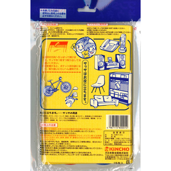 大日本除蟲菊 KINCHO サッサ 1セット(150枚:15枚×10パック)