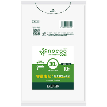 日本サニパック nocoo 容量表記ごみ袋 省資源 白半透明 30L 0.015mm CHT32 1パック(10枚)