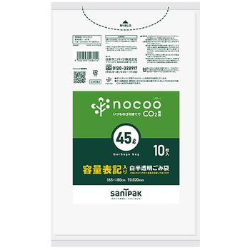 日本サニパック nocoo 容量表記ごみ袋 白半透明 45L 0.020mm CHT41 1パック(10枚)