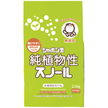 シャボン玉石けん 純植物性スノール紙袋 2.1kg 1パック