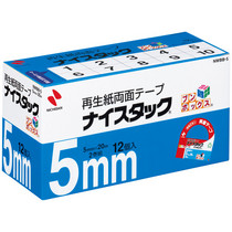 ニチバン ナイスタック 再生紙両面テープ ブンボックス 大巻 5mm×20m NWBB-5 1パック(24巻)