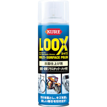 呉工業 KURE ルックス 180ml NO.1184 1本