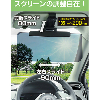 星光産業 サンバイザー M EE-69 1個