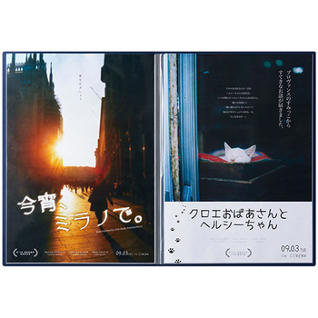 キングジム ポスターファイル B2タテ 10ポケット ネイビー 3184-NV 1冊