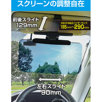 星光産業 Wサンバイザー L EE-72 1個